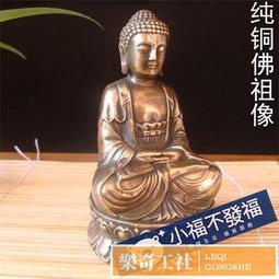 開光純銅小棺材擺件 升官發財文玩手把件小棺材擺件銅掛飾14223422341486647-念伊人優品 歷史價格詳細信息