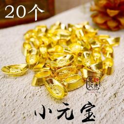 實心鎏金銅元寶 金元寶擺件 小號元寶 招財旺財聚財 店鋪風水擺件    網路購物 歷史價格詳細信息
