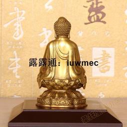 像銅像釋迦摩尼佛像菩提樹下 純銅悟道佛擺件寺廟佛堂 歷史價格詳細信息