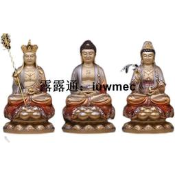 南無觀世音菩薩-銅箔隨身唐卡/護身卡(PB-C040) 歷史價格詳細信息