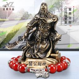 小號汽車擺件觀音佛像文殊普賢菩薩財神關公釋迦摩尼銅像 歷史價格詳細信息