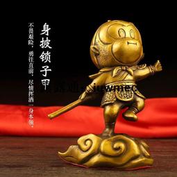 純黃銅孫悟空齊天大圣工藝品風水家居擺設斗戰勝佛像全銅猴子擺件 價格比較,價格查詢,歷史價格詳細信息