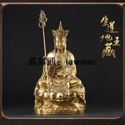 純銅圣羊角卦香火萬年雕刻茭牛角卦道具用品圣卦 歷史價格詳細信息