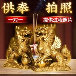 銅麒麟踏八卦一對.尺寸:3*5*2公分.鎮宅.化煞.招財.梁壓.風水擺飾 歷史價格詳細信息