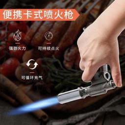 全銅燒豬毛噴火槍焊接便攜式噴燈耐高溫噴火器家用戶外可調節噴槍【台灣公司免稅開發票】 歷史價格詳細信息