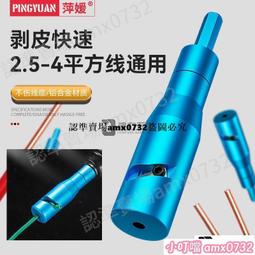 ▶批發價 雕刻筆電動充電電磨機小型手持自動微型迷妳拋光切割打磨機電鑽筆 歷史價格詳細信息