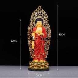 阿彌陀佛佛像擺件銅鎏金銀居家供奉7寸三色鎏金銅佛像 歷史價格詳細信息