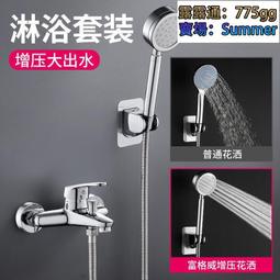 批發全銅混水閥冷熱水龍頭淋浴洗澡開關混合龍頭浴室浴缸三聯 歷史價格詳細信息