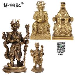 楊銅記 銅工藝品銅象足蝙蝠爐熏香盤香爐家居辦公擺件 銅器 歷史價格詳細信息