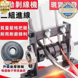 可開發票 線R2芯3芯1 1.5 2.5 4 6平方護線防水防凍純國標銅芯纜線 歷史價格詳細信息
