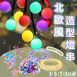 太陽能燈銅線燈裝飾LED燈串室外高亮家 防水彩燈帶景觀庭院燈飾 歷史價格詳細信息