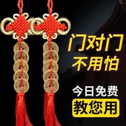 五帝錢真品純銅化解門對門窗戶葫蘆銅錢掛件吉祥福中國結鎮宅招財 歷史價格詳細信息