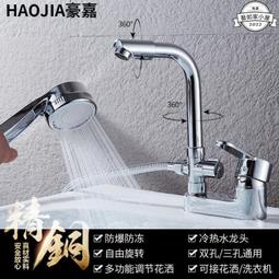 新品全銅面盆龍頭衛生間洗臉盆臺盆簡約 單孔冷熱水龍頭 歷史價格詳細信息