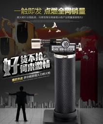 便攜式銅焊槍卡式噴槍空調冰箱銅管焊接瓦斯氣焊槍高溫噴火槍噴頭【台灣公司免稅開發票】 歷史價格詳細信息