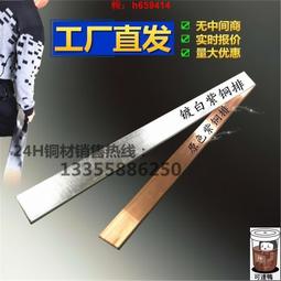 T2紫銅線 裸銅線 高導電 粗銅絲 軟銅線 細銅線 0.3mm--4mm 性能 歷史價格詳細信息