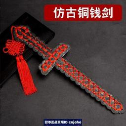 金剛優品黃銅五帝錢十二生肖朱砂葫蘆可旋轉鑰匙扣 愛情 開運 手鍊 姻緣 轉運 腳鍊 手鏈 項鍊 對鍊 招財 手鍊 歷史價格詳細信息