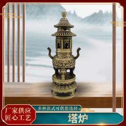 香爐寺廟鍍鋅板鑄鐵香爐祠堂道觀長方形插香家用四方爐鼎加厚新款 歷史價格詳細信息