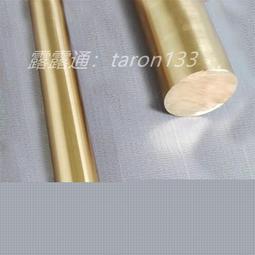 圓棒切割35CrMo圓鋼切割   30crmo鍛圓數控切割 歷史價格詳細信息