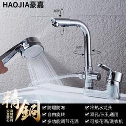 新品全銅面盆龍頭衛生間洗臉盆臺盆簡約 單孔冷熱水龍頭 歷史價格詳細信息