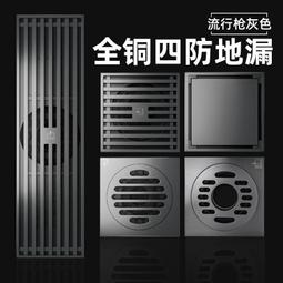 潛水艇防臭加長條浴室淋浴房銅地漏長方形大排量長條型條形衛生間 歷史價格詳細信息