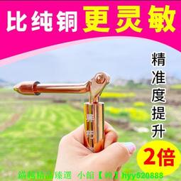 紫銅紅銅楊公高準度尋龍尺探測棒能量儀配合純羅盤擺件正品 歷史價格詳細信息