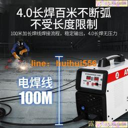 電焊機220v家用250 315兩用380v工業級小型全自動全銅雙電壓焊機~沁沁百貨 歷史價格詳細信息