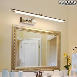 LED鏡前燈帶充電化妝梳妝臺燈補光鏡子廁所浴室衛生間洗漱免打孔 全館新品85摺 YTL 歷史價格詳細信息