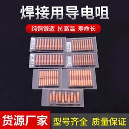 【熱賣】二用雙頭電容筆觸控筆手機筆橡膠頭觸控平板安卓觸屏筆手寫筆批發 歷史價格詳細信息