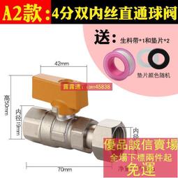 壁掛6門指紋自設密碼手機充電櫃 餐廳商場投手機充電櫃 歷史價格詳細信息