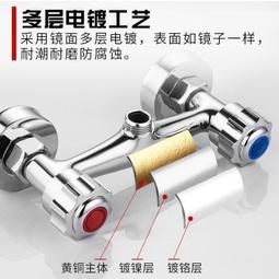 批發全銅混水閥冷熱水龍頭淋浴洗澡開關混合龍頭浴室浴缸三聯 歷史價格詳細信息