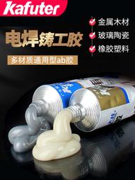 膠水電動防爆攪拌分散機樹脂膠水220V電動升降攪拌機分散機 歷史價格詳細信息