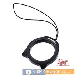 手機指環掛繩 二代扁繩款 吊繩 頸掛繩 手機繩 防丟繩 防掉落指環 手機吊飾 掛繩 長掛繩 手機吊飾【A02724】 歷史價格詳細信息