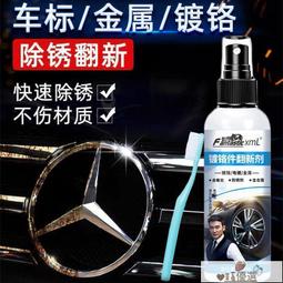 【24H出貨】除膠濕紙巾 除膠濕巾 除膠劑 除膠巾 除膠水 除膠液 除膠 去膠 貼紙去除 去黏膠 殘膠 居家 文具 歷史價格詳細信息