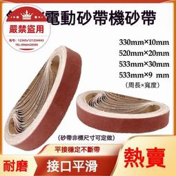 砂帶紙 飛輪牌棕剛玉砂布氧化鋁砂布鐵砂布鐵 砂紙 鐵砂皮金屬 打磨 除鏽 歷史價格詳細信息