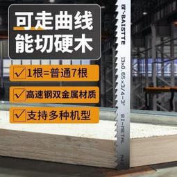 【免運】木工鋸模板免漆板鋁合金臺鋸電圓鋸角磨機切割機鋸鋁機切割 歷史價格詳細信息