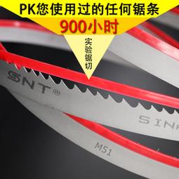 鋸條帶鋸條機用鋸條合金帶鋸條3505鋸條 4115金屬鋸條高速網鋸條 歷史價格詳細信息