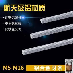 【台灣公司免稅開發票】鋁合金木工三角尺 加厚高度尺 公制英制木工尺DIY愛好者手工工具 歷史價格詳細信息