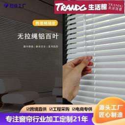 鋁合金百葉窗簾免打孔化妝室窗戶專用防水廁所遮光廚房浴室捲簾 歷史價格詳細信息