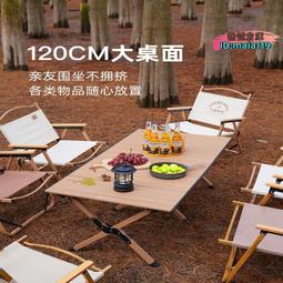 戶外露營摺疊戰術桌鋁合金多功能置物架可攜式野餐桌子帶燈架 歷史價格詳細信息