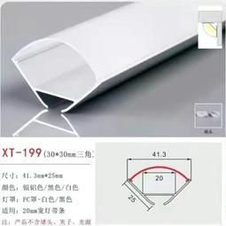LED線形燈槽鋁合金方型線性u鋁槽燈帶槽暗裝卡槽明裝嵌入式線條燈 歷史價格詳細信息