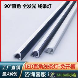 線條燈硬燈條5050led 帶面罩u型鋁槽 60燈1米 高亮 dc12v 直  露天市集  全臺最大的網路購物市集 歷史價格詳細信息