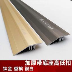 高端瓷磚木地板專用OPP裝修保護膜加厚防水耐磨編織袋地面保護膜 歷史價格詳細信息