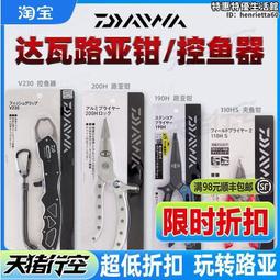 鋁合金單大鉤 安全繩 緊密編織 結實牢固 合金鋼掛鉤 歷史價格詳細信息