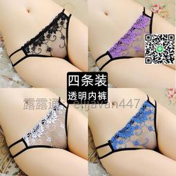 熱銷 4只裝透明掛鉤免打孔無痕掛鉤鐵架專用掛壁卡扣 米木日式家居 現貨 可開票發 歷史價格詳細信息