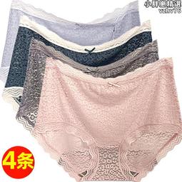 內褲4條裝內褲女冰絲性感蕾絲邊純棉襠部低腰女士三角褲無痕女式透氣-雙喜生活館 歷史價格詳細信息
