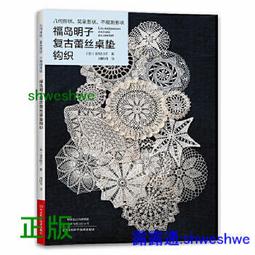 福島第一核電廠廢爐全紀錄：深入事故現場，從核能知識、拆除作業到災區復興，重新思....../竜田一人,吉川彰浩,開沼博【城邦讀書花園】 歷史價格詳細信息