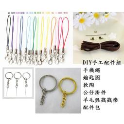 羊毛氈戳戳樂 聖誕企鵝 聖誕節 聖誕樹企鵝 雪人企鵝 手工 材料包 送禮 新年 禮物 交換禮物 DIY 材料 歷史價格詳細信息