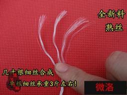 打包繩大棚壓膜線綑紮廢紙板黃金繩塑料編織三股捆綁打捆吊秧繩子 歷史價格詳細信息