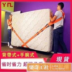 搬運背帶雙人款家具重物冰箱背帶式工具繩子上下樓省力帶搬家神器 歷史價格詳細信息