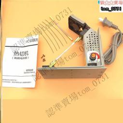 熱切電熱刀泡沫模塊珍珠棉海綿切割雕刻刀地暖保溫板擠塑板開槽器 歷史價格詳細信息